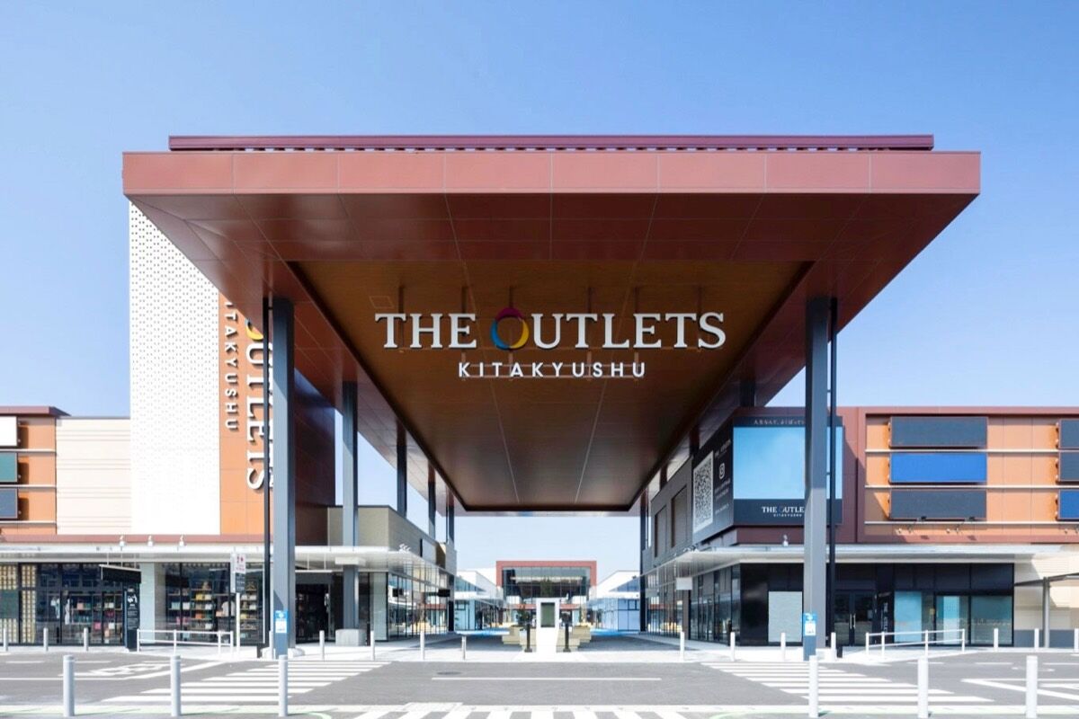 THE OUTLETS KITAKYUSHU（ジ アウトレット 北九州）