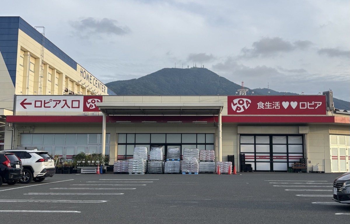 スーパー ロピア